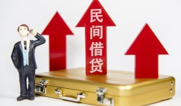 深圳坪山区民间借贷-深圳坪山区个人贷款小额贷款-深圳坪山区私人放水