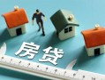 深圳坪山区身份证怎么贷款-深圳坪山区贷款私借空放-深圳坪山区贷款私借空放