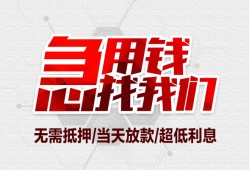 深圳坪山区急需借钱可以找我-深圳坪山区私人身份证借私借-深圳坪山区借钱小贷