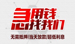 深圳坪山区急需借钱可以找我-深圳坪山区私人身份证借私借-深圳坪山区借钱小贷