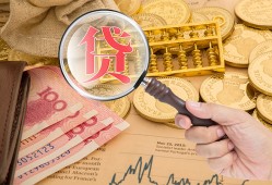 深圳坪山区短借费用-深圳坪山区私人短借-深圳坪山区地区身份证贷款