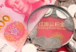 深圳坪山区贷私借-深圳坪山区私人抵押贷款-深圳坪山区借钱小贷