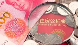深圳坪山区贷私借-深圳坪山区私人抵押贷款-深圳坪山区借钱小贷