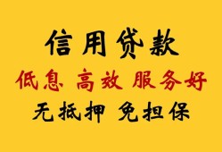 深圳坪山区线下贷款-深圳坪山区哪里有民间借贷-深圳坪山区正规小额贷款
