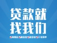 深圳坪山区私人放空借贷-深圳坪山区二次抵押贷款-深圳坪山区私借