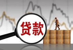 深圳坪山区小额贷款当天放款-深圳坪山区信用贷款办理-深圳坪山区身份证线下贷款