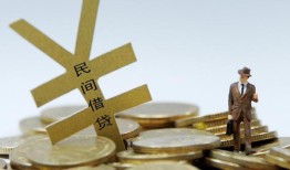 深圳坪山区借钱急用-深圳坪山区小额短借-深圳坪山区短期空放小额贷款