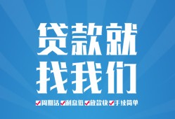 深圳坪山区私人借贷好吗-深圳坪山区身份证线下贷款-深圳坪山区民间借贷当天放款