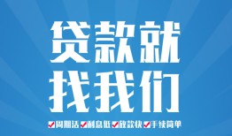 深圳坪山区私人借贷好吗-深圳坪山区身份证线下贷款-深圳坪山区民间借贷当天放款