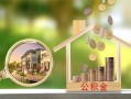 深圳坪山区短期空放-深圳坪山区信用贷款-深圳坪山区押身份证贷款