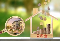深圳坪山区身份证贷款-深圳坪山区民间大额借贷-深圳坪山区私人装修贷款