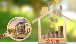 深圳坪山区短期空放-深圳坪山区信用贷款-深圳坪山区押身份证贷款