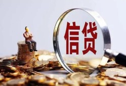 深圳坪山区个人借贷私借-深圳坪山区个人贷款联系电话-深圳坪山区身份证借私借