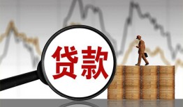 深圳坪山区个人借钱长期-深圳坪山区个人无抵押贷款-深圳坪山区私人工程贷款