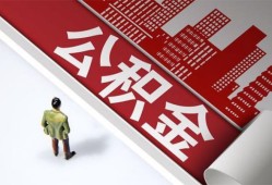 深圳坪山区个人上门小额贷款-深圳坪山区个人信用贷款-深圳坪山区贷款公司电话号码