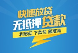 深圳坪山区短期空放小额贷款-深圳坪山区民间小额借贷-深圳坪山区私人放款联系方式