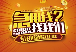 深圳坪山区借钱-深圳坪山区无抵押私借空放-深圳坪山区身份证借私借