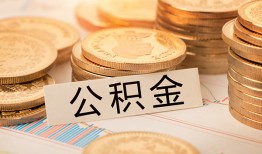 深圳坪山区二次抵押贷款-深圳坪山区身份证借款-深圳坪山区身份证线下贷款
