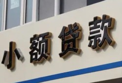 深圳坪山区私人放款联系方式-深圳坪山区空放私人借钱-深圳坪山区大学生信用贷款