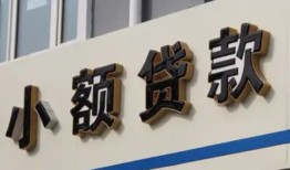 深圳坪山区私人放款联系方式-深圳坪山区空放私人借钱-深圳坪山区大学生信用贷款