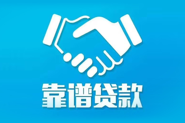 深圳坪山区私借空放短借