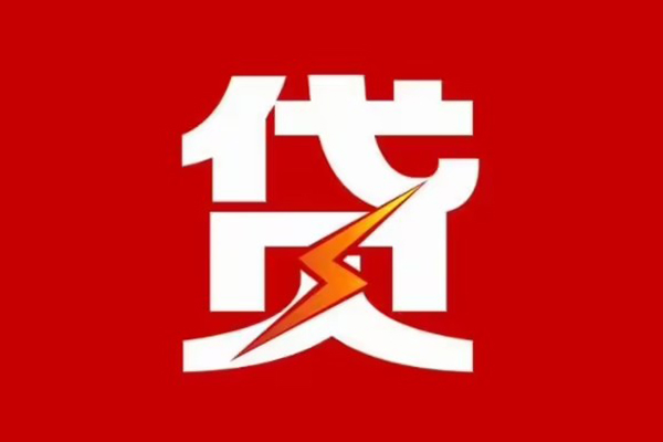 深圳坪山区个人贷款都有哪些