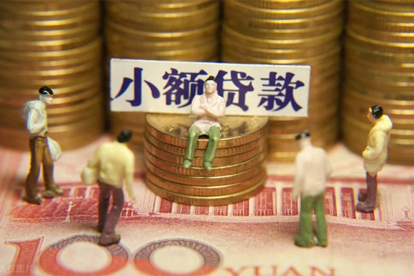 深圳坪山区个人小额贷款