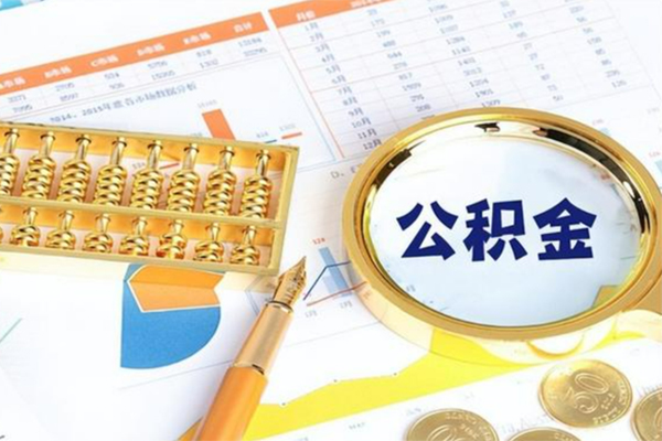 深圳坪山区私人贷款