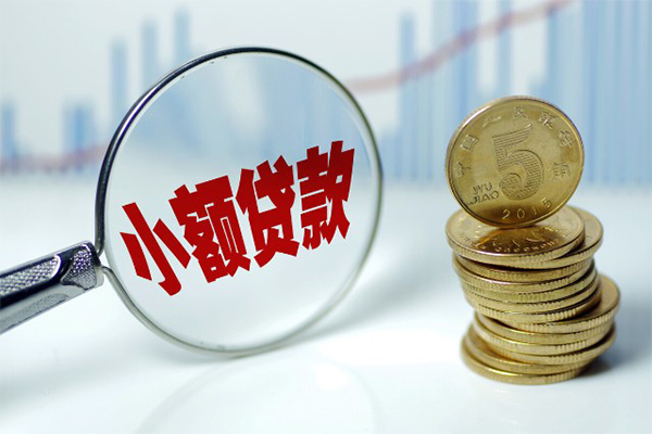 深圳坪山区正规短借