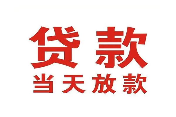 深圳坪山区空借空放