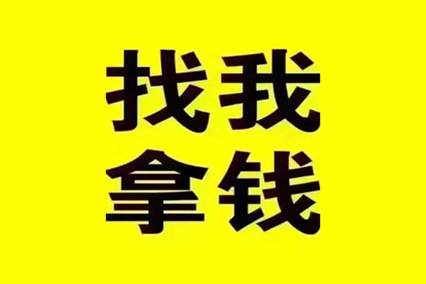 深圳坪山区私人借钱电话