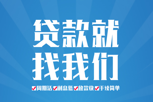 深圳坪山区私人借贷好吗