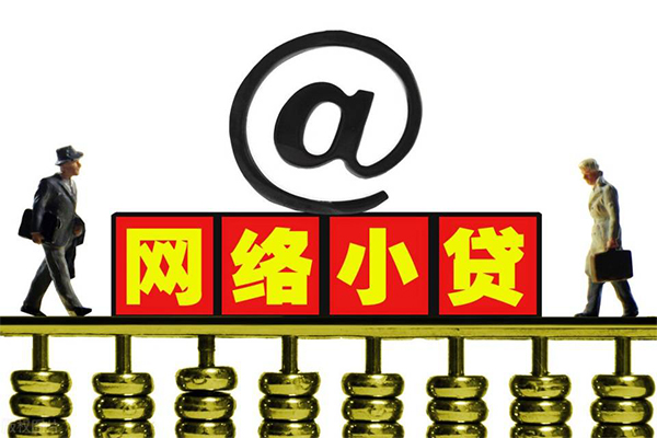 深圳坪山区贷款私人贷款