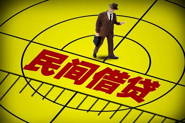 深圳坪山区民间私人借贷