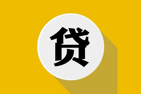 深圳坪山区无抵押私人贷款