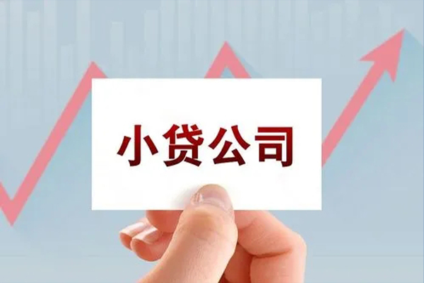 深圳坪山区无抵押贷款