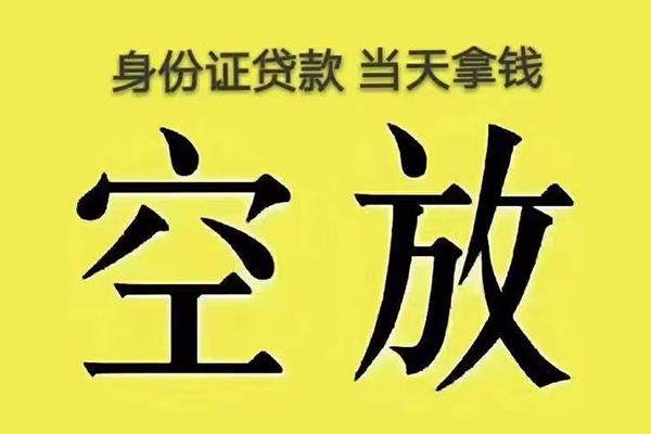 深圳坪山区民间私人借贷