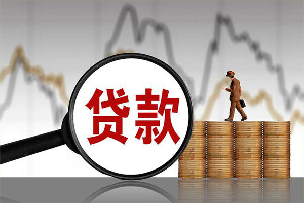 深圳坪山区快速小额贷款