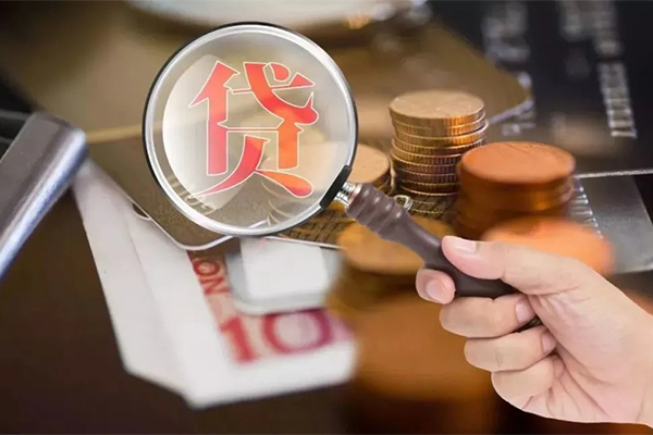 深圳坪山区贷款私人贷款