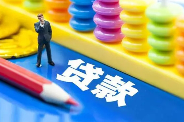 深圳坪山区小额贷款