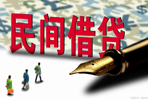 深圳坪山区民间私人借贷